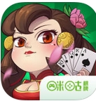 咪咕鬥地主蘋果版(三人鬥地主遊戲) v1.2.0 最新版