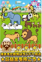 条形码动物园iPhone版v1.0 ios版