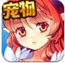 魔族纪元ios版(苹果回合制RPG手游) v1.1 最新版