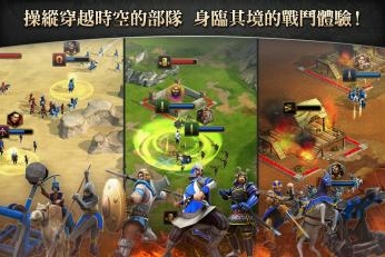 世纪帝国统治世界安卓版v1.6.0 官方最新版