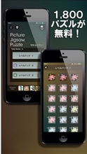 写真拼图苹果版for iPhone v1.7 免费版
