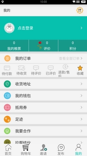 富乡app(手机生活服务软件) v1.4.4 最新安卓版