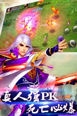 一念成魔蘋果版(ARPG仙俠PK手遊) v1.0 最新版