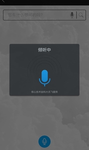 谈校app安卓版(大学生必备手机APP) v1.0 正式版