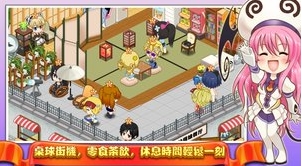 萌娘餐厅2苹果版(模拟经营游戏) v1.6.0 手机版