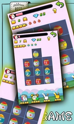 彩蛋找不同Android版(好玩的手机找茬游戏) v1.3 免费最新版