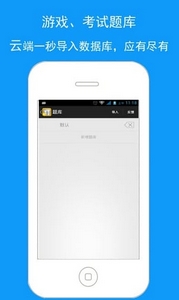 题博士App安卓版(手机在线做题APP) v1.2 官方版