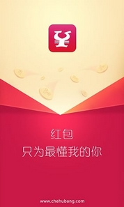 红包疯啦app(抢红包赚钱手机应用) v1.7.2 Android版