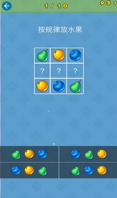 数学冒险王安卓手机版(益智游戏) v1.0 免费版