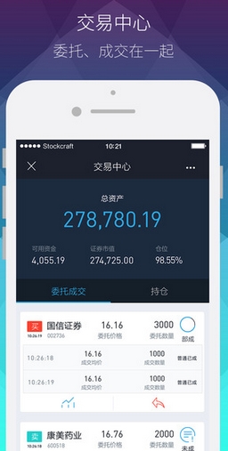 股单iPhone版v0.4.2 最新ios版