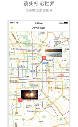旅行者镜头苹果版(手机短视频社交app) v1.5 免费最新版