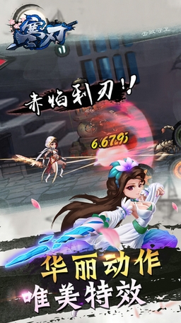 寒刃iOS版(苹果手机单机动作RPG游戏) v1.4.2 免费版