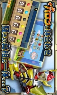 假面骑士铠武安卓版(益智休闲手机游戏) v1.35 免费最新版