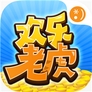 欢乐老虎ios版(苹果手机休闲游戏) v1.3 最新版