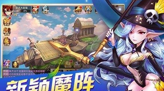 斗魔iPhone版v1.0.0 苹果最新版