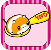 汤勺宠物收集iPhone版(手机养成游戏) v1.16.0 免费版
