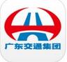 廣東高速通蘋果版(廣東交通播報手機應用) v3.1.1 iPhone版