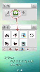 微信最全表情包安卓版(手機微信原創動態表情) v10.32 最新版