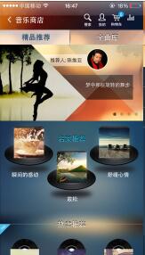 大剧院IOS版(大剧院苹果版) v1.10.3 iPhone版