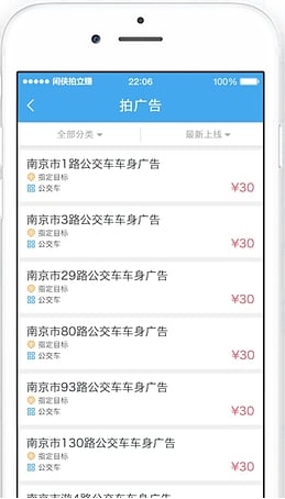 闲侠拍立赚app安卓版(手机赚钱软件) v2.2.5 Android版
