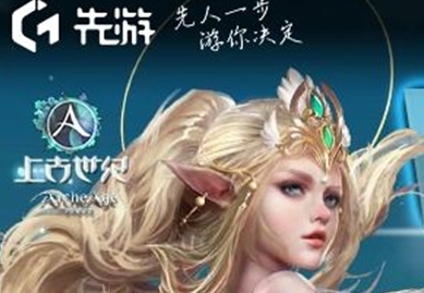 腾讯先游平台安卓版(腾讯游戏平台) v1.3 手机版