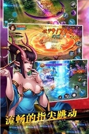 至尊仙道安卓版(仙侠RPG手游) v3.1.0 手机版