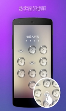 PIP锁屏安卓版(手机锁屏APP) v1.4.6 Android版