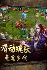 笑傲九重天苹果版for ios v1.2 最新版