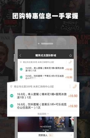 票贩子安卓版(手机购票神器) v2.2.1 安卓版
