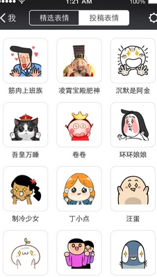 苹果镀金微信助手分身版(无需越狱) v6.8.0 ios最新版