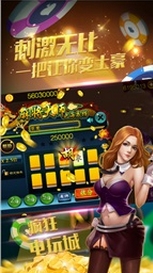 疯狂电玩城经典版手游(iPhone休闲街机游戏) v3.8.5 苹果版