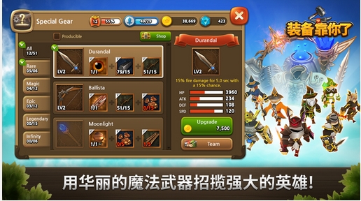 勇士需要武器苹果版(战斗RPG手游) v1.1.0 iPad版