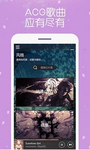 幻音安卓版(安卓手机音乐软件) v1.2.8 最新版