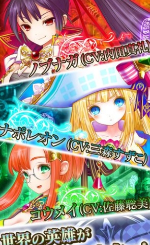 魔法阵少女信长沙加iPhone版v1.2.0 最新ios版