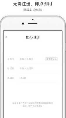 赛维洗衣最新版(手机洗衣软件) v5.2 官方Android版
