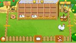 公鸡下蛋手机版(农场游戏) v1.3 Android官方版