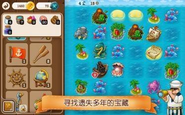 村庄日记手机版(休闲益智手游) v1.7.3 Android版