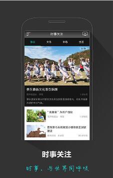 茶马古道安卓版(云南茶马古道手机APP) v3.2 Android版