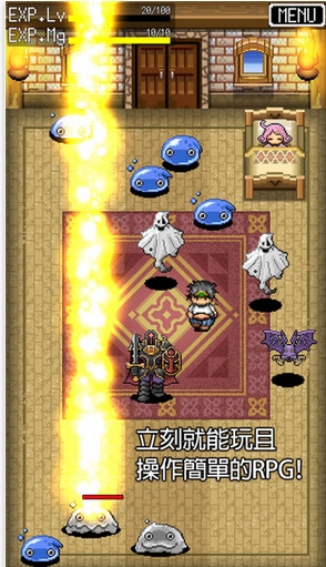尼特勇者苹果版(放置类RPG游戏) v1.1.0 手机版