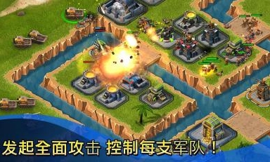 小小部隊聯盟Android版(手機策略遊戲) v3.5 官方版