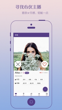 娱咖app(手机社交软件) v1.1 安卓正式版
