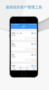 袋袋经纪人安卓版(手机理财app) v1.1.0 官方正式版