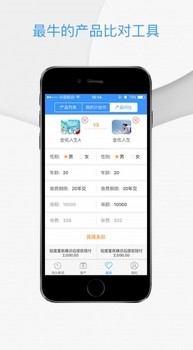 袋袋经纪人安卓版(手机理财app) v1.1.0 官方正式版