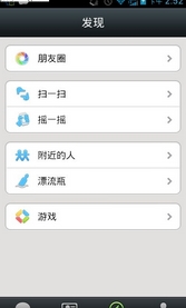 倍推微信分身苹果版(微信多开软件) v1.3 官方iOS版