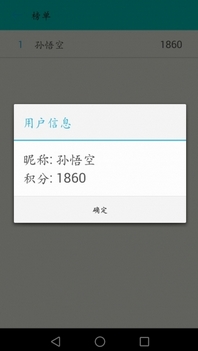 极简2048Android版(手机消除游戏) v1.2.0 最新版