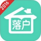 北京积分落户手机版(苹果入户指南软件) v1.1.0 iPhone版