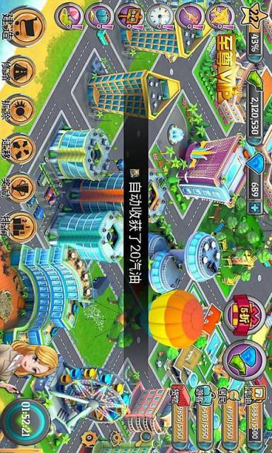 模拟人生城市岛屿安卓版(手机模拟经营类游戏) v6.3.0 官方版