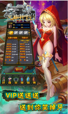 女神開掛了手遊(魔幻戰鬥RPG遊戲) v1.6 安卓最新版