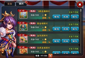 山海經OL安卓版(回合製卡牌手遊) v1.3.00 官網版