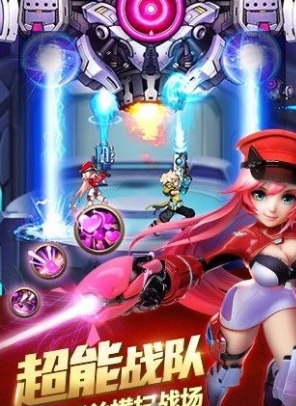 時空槍戰安卓百度版for Android v2.1.0007 最新版